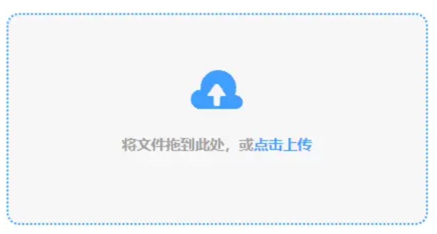明发国际手机端APP下载使用讲解 - 添加文件